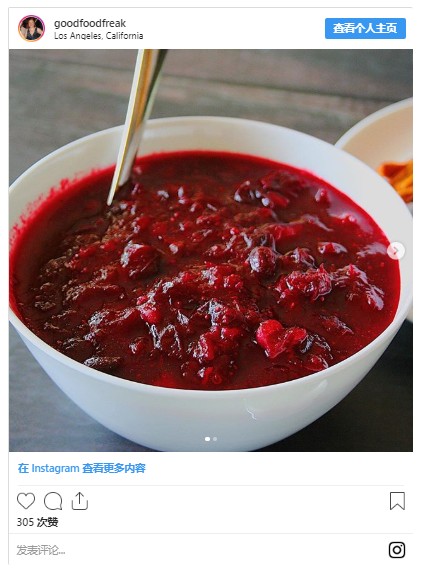 Cranberry Relish