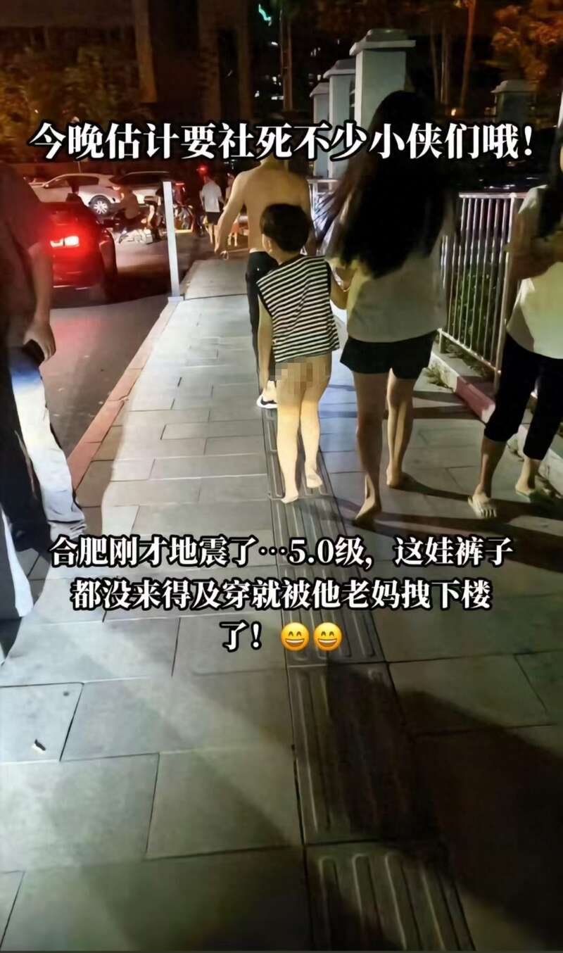 合肥地震 好多人没穿衣服就跑下楼了 网友 命要紧 加西网 温哥华门户